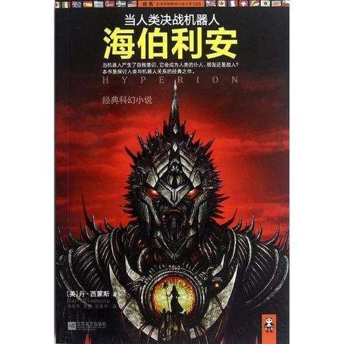 《鸣龙少年》:最精彩不过真实二字