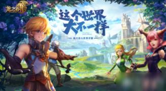 逃离马儿森林