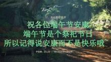 元气战姬学院