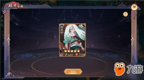 后卫营救