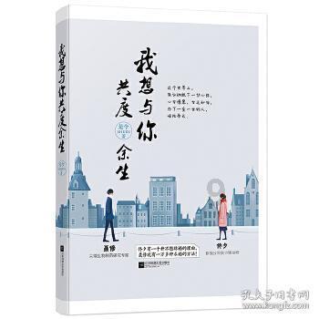 逃离拼图花园
