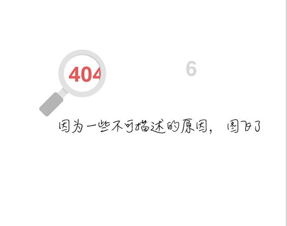逃离城郊古宅