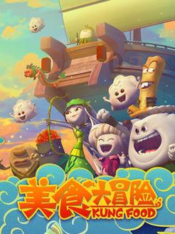 逗小猴开心系列174