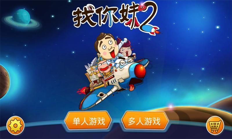 真的有诺亚方舟吗