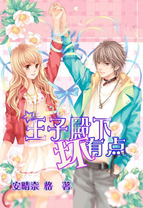 信长之野望13