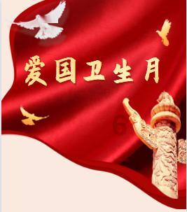 城市连接2