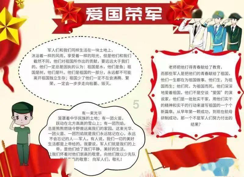冲浪骑士