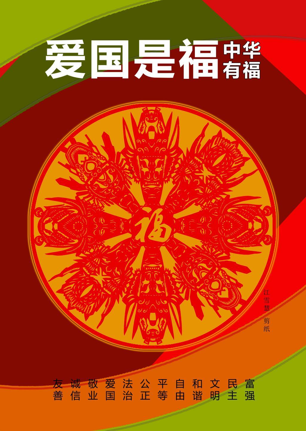 农村，原房子大门开在西南，现在重建请问大门应该开在哪里？游戏画面