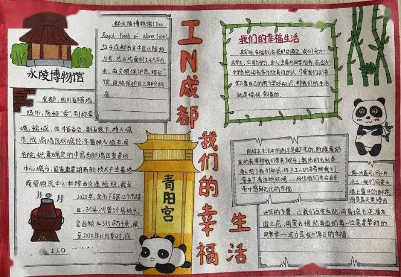 真三国无双8