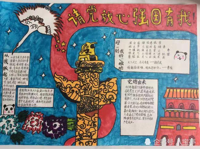 神秘事件