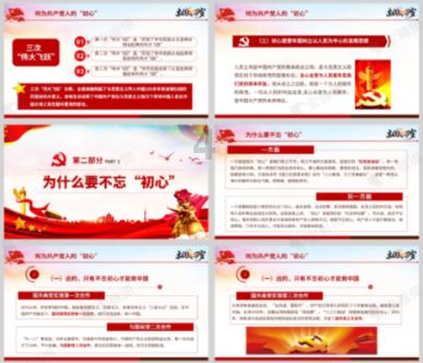 迪马济奥：意超杯冠军奖金800万欧元，但比西超杯要少不少