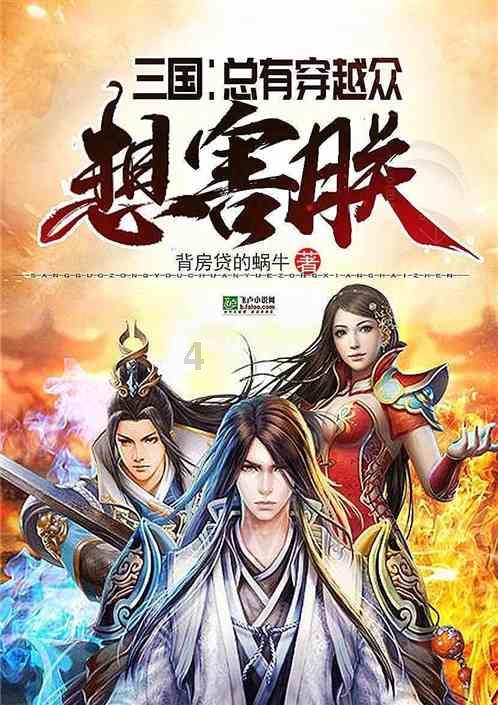 逃出郊外大别墅