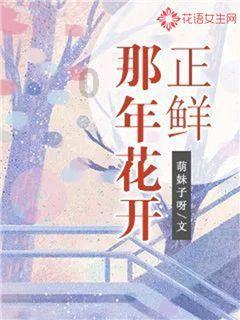 少女安娜的周末